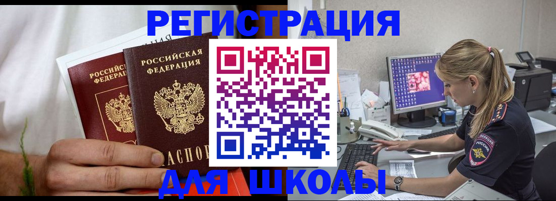 прописка гарантия в Жердевке